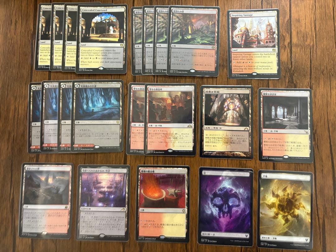 MTG マルドゥパルヘリオン　デッキセット