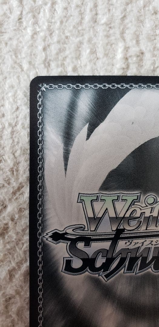 ヴァイス　あおぎり　とびっきりのワンショット！ 春雨麗女 SEC/シークレット