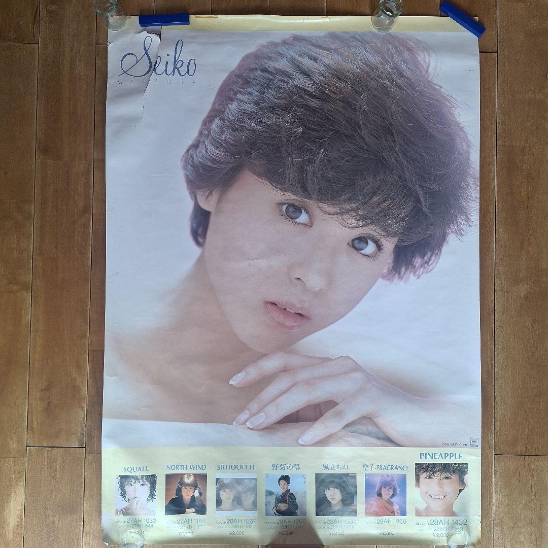 松田聖子　ポスター　60 Amazon.co.jp: 松田聖子 ポスター アイドル B2サイズ 歌手 : ホーム