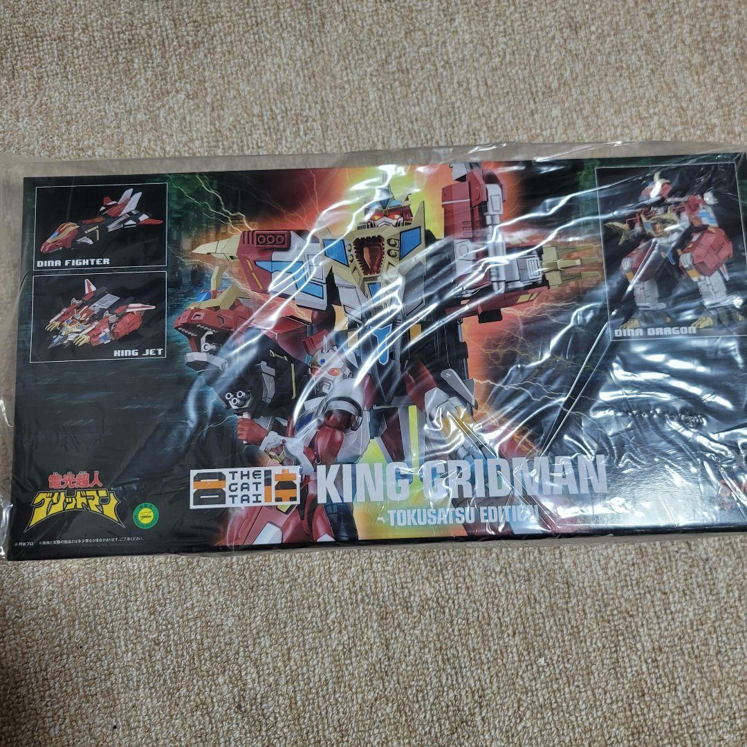 THE合体キンググリッドマン 特撮エディション THE合体 キンググリッドマン-TOKUSATSU EDITION- | といず・くろすおー