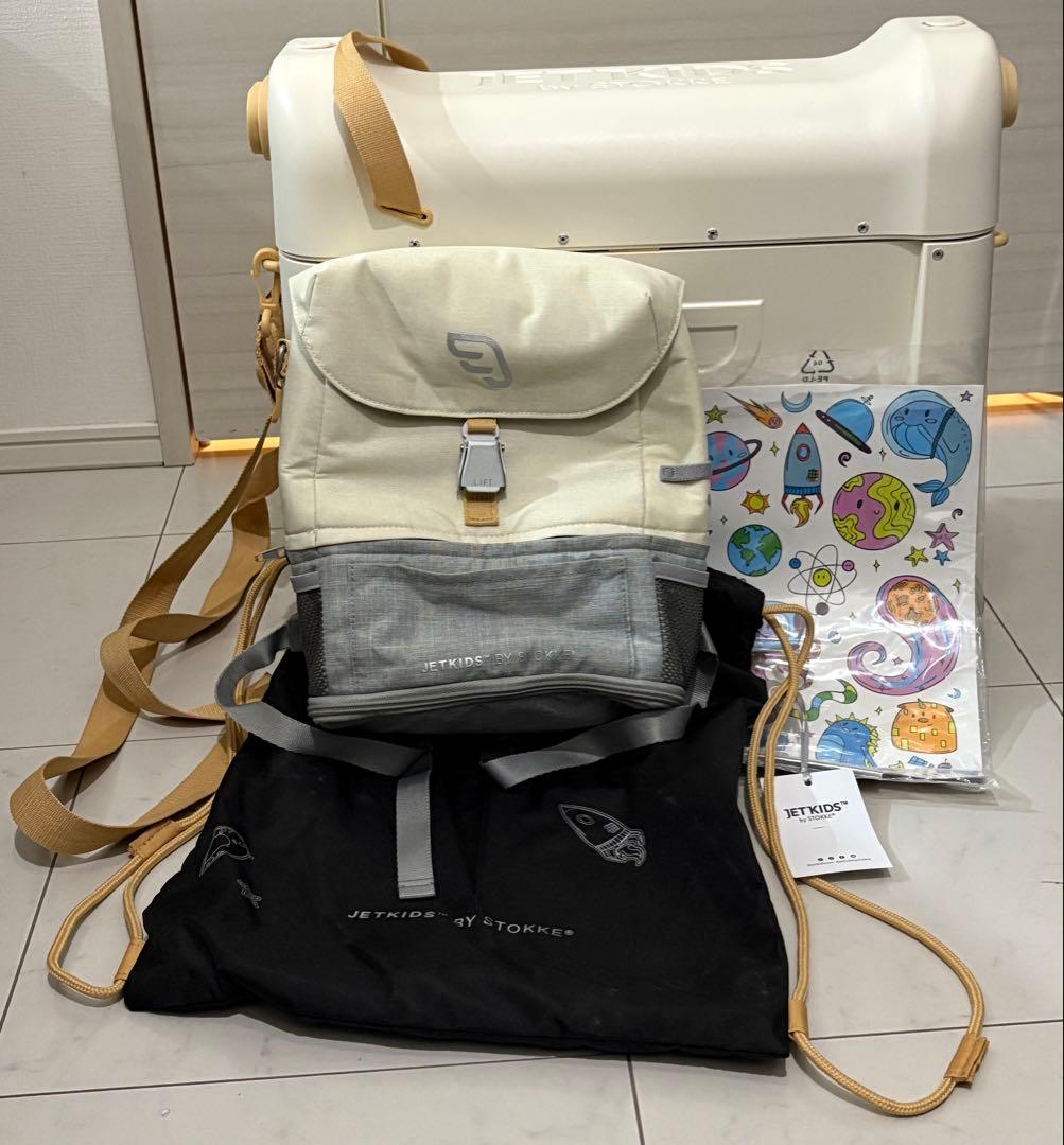 ジェットキッズ バイ ストッケ ホワイト スーツケース 1-3泊]ストッケ ジェットキッズ バイ ストッケ 20L ムーングロー