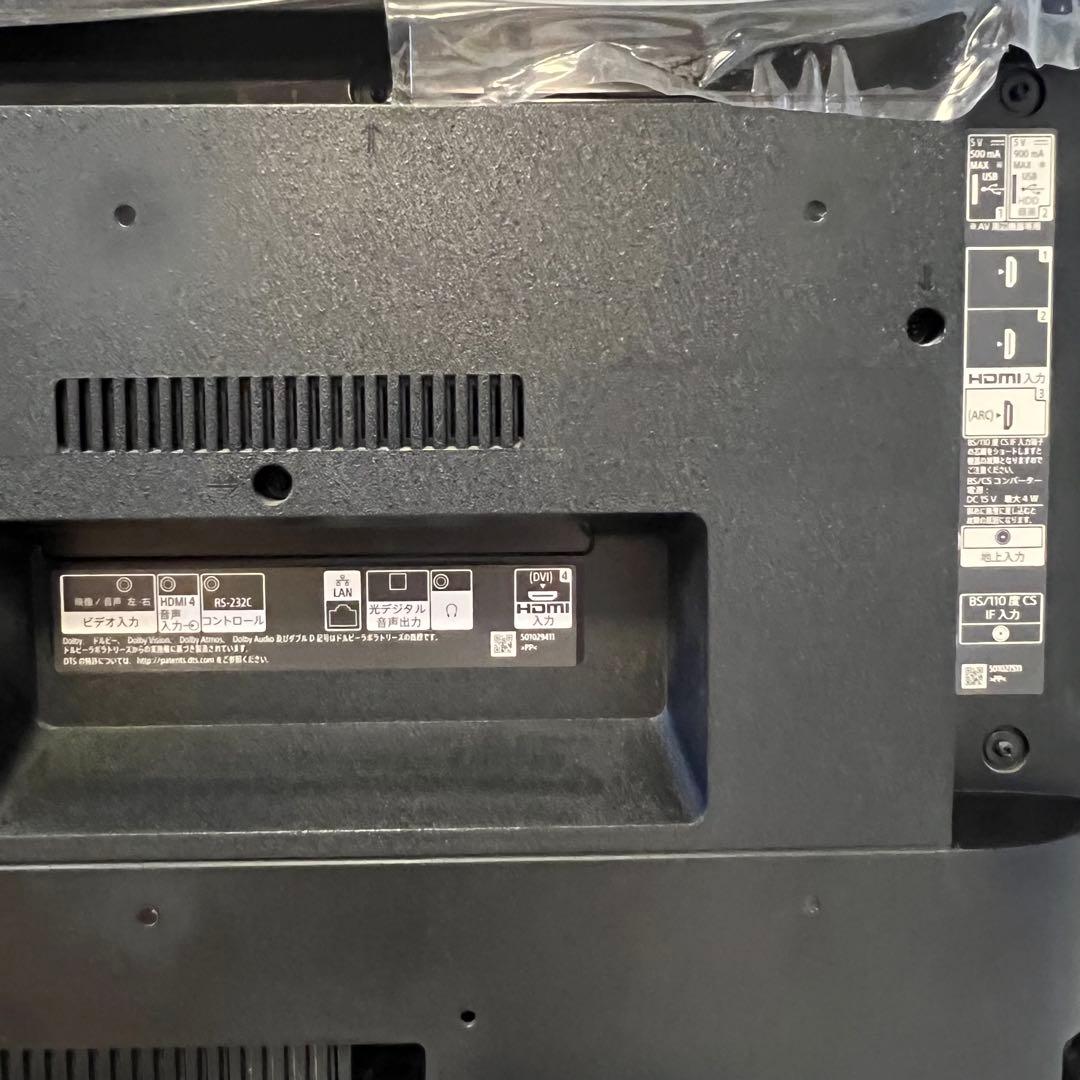 ☆From.S 様専用☆【43インチ】SONY BRAVIA テレビ ジャンク品
