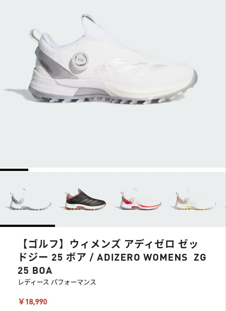 未使用 アディダス ゴルフシューズ W アディゼロ ZG25 ボア 23.0cm