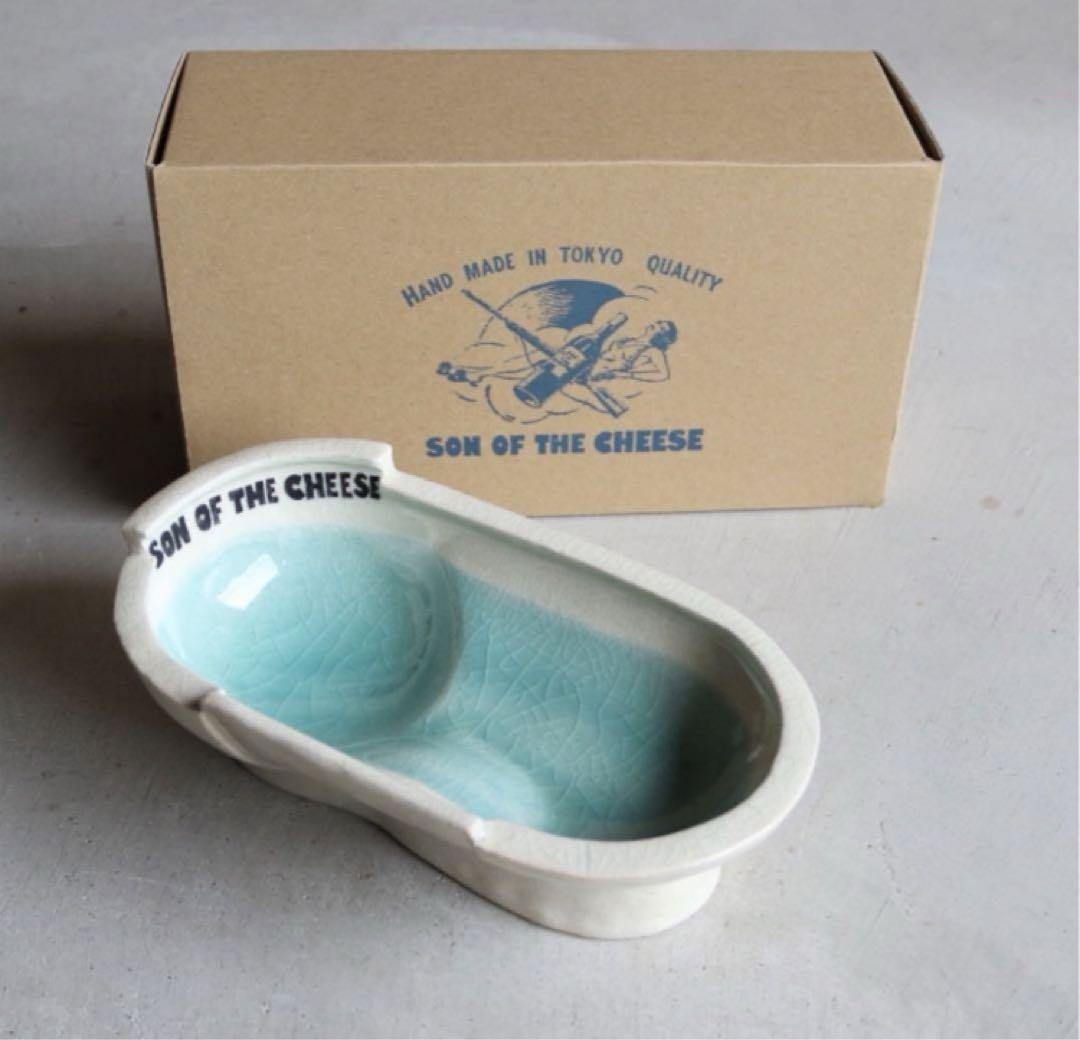 SON OF THE CHEESE プール灰皿小物入れ SON OF THE CHEESE 「SON OF THE CHEESE 1/100」 灰皿、小物入れ