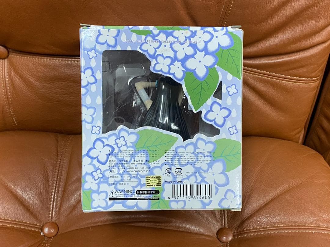 良コンディション‼ 散華礼弥 フィギュア 完品