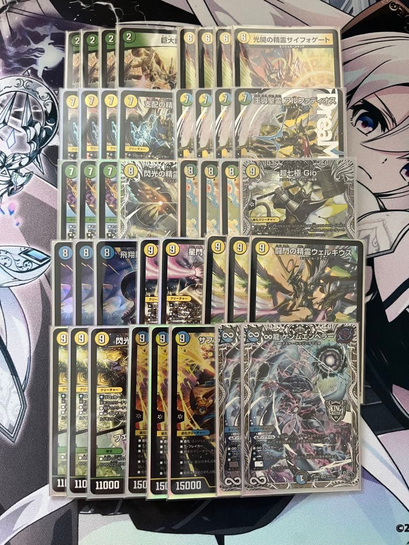 デュエルマスターズ CS優勝構築 巨大アルファディオス 巨大天門 デッキ CS優勝多数 巨大アルファディオス デッキ - メルカリ