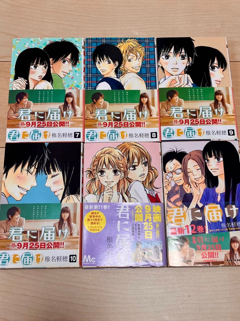 君に届け全30巻セット（30巻は完結記念特装版）椎名軽穂／マーガレット