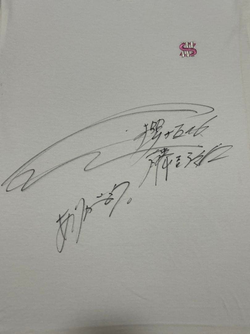 櫻坂46 藤吉夏鈴 直筆サイン入りTシャツ - メルカリ