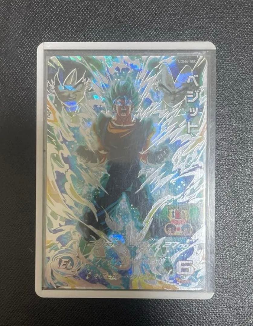スーパードラゴンボールヒーローズ UGM4-SEC ベジットブルー　カード