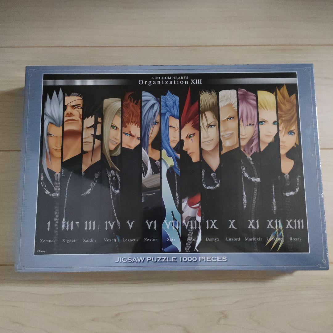 キングダムハーツ ジグソーパズル XIII機関 1000ピース 新品未開封品