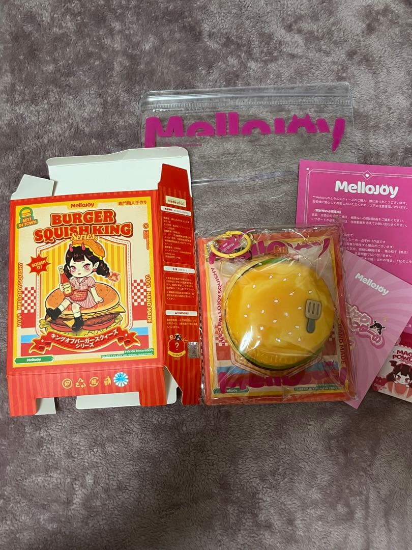 い*ん様 Mellojoy メロジョイスクイーズ ハンバーガー - メルカリ