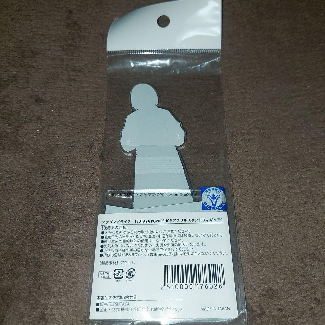 アクダマドライブ 一般人 殺人鬼 運び屋アクリルスタンド 缶バッジ まとめ売り