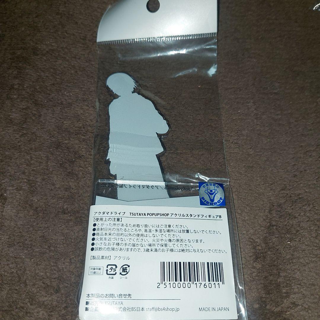 アクダマドライブ 一般人 殺人鬼 運び屋アクリルスタンド 缶バッジ まとめ売り