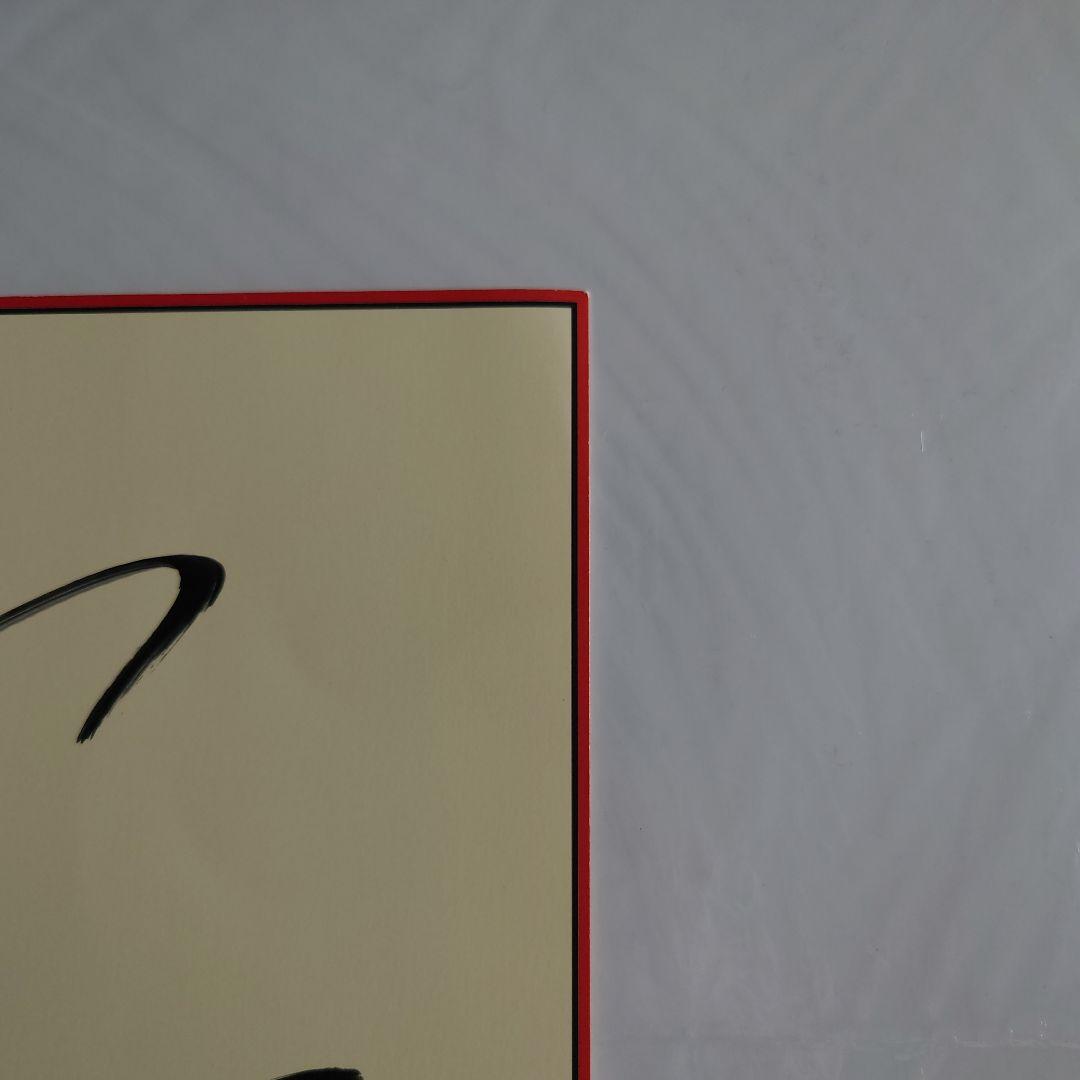 B'z 直筆サイン色紙 juice