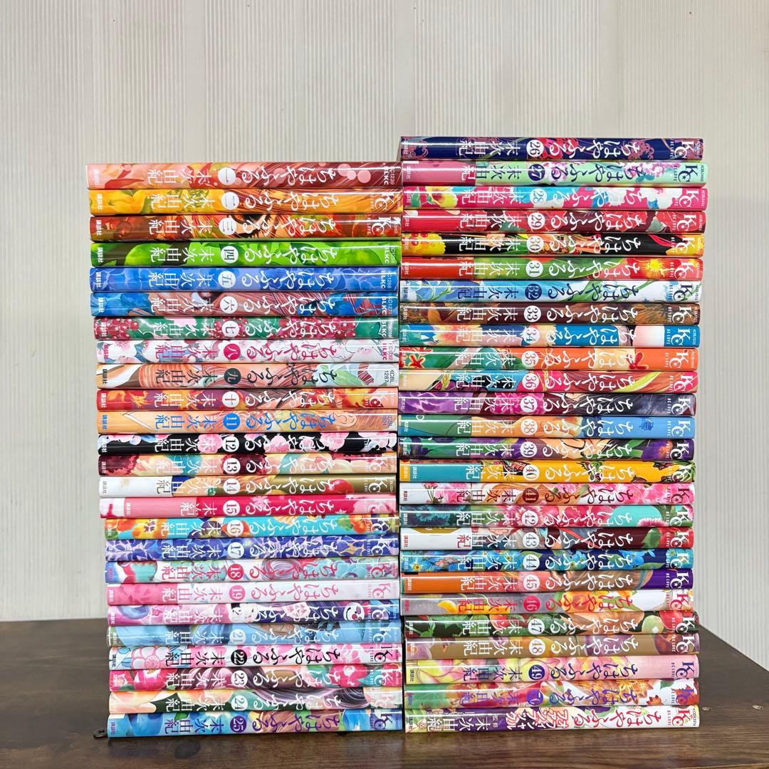 ちはやふる1〜50 全巻セット オフィシャルファンブック付きの通販はau