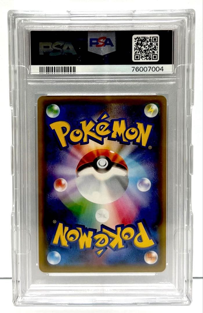【ポケモンカード】 ピッピ プロモ 381/SM-P PSA10