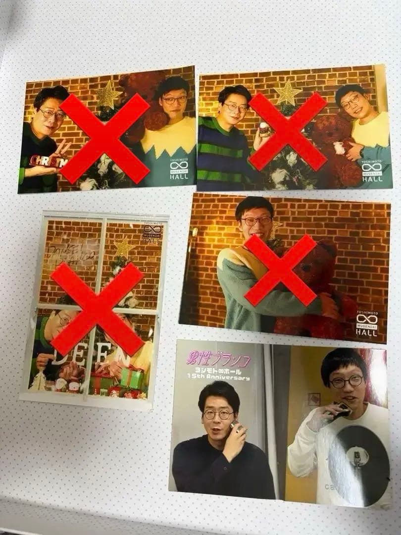 男性ブランコグッズ 男性ブランコ】『駐車場』トートバック（アクリルキーホルダー付き