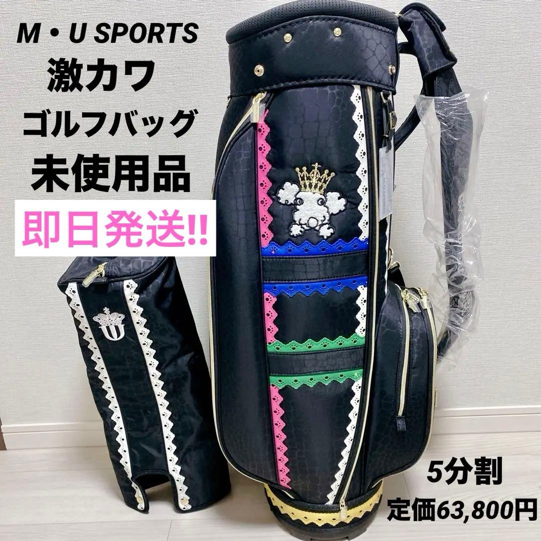 【未使用】 ミエコ ウエサコ ゴルフ キャディバッグ レディース 5分割 楽天市場】ミエコ ウエサコ レディース レディス キャディバッグ MS