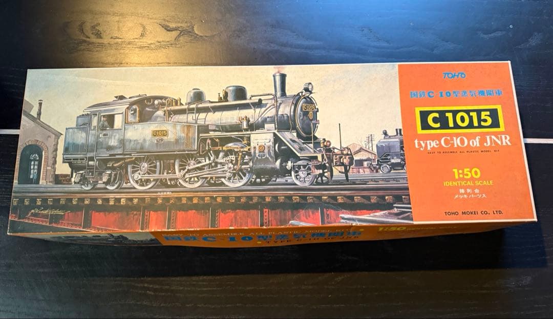 東宝模型 国鉄 C10形 蒸気機関車 C1015 1/50 プラモデルキット 東宝模型 国鉄 C10形 蒸気機関車 C1015 1/50 プラモデルキット - メルカリ