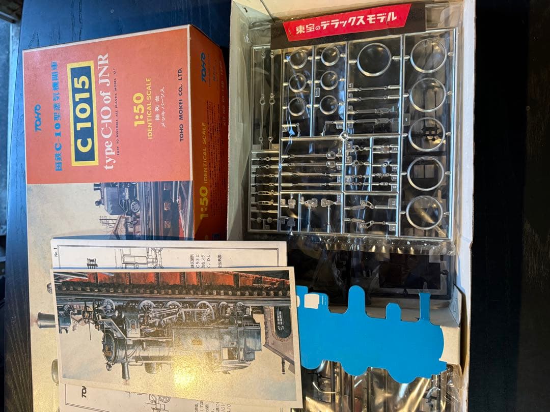 東宝模型 国鉄 C10形 蒸気機関車 C1015 1/50 プラモデルキット - メルカリ