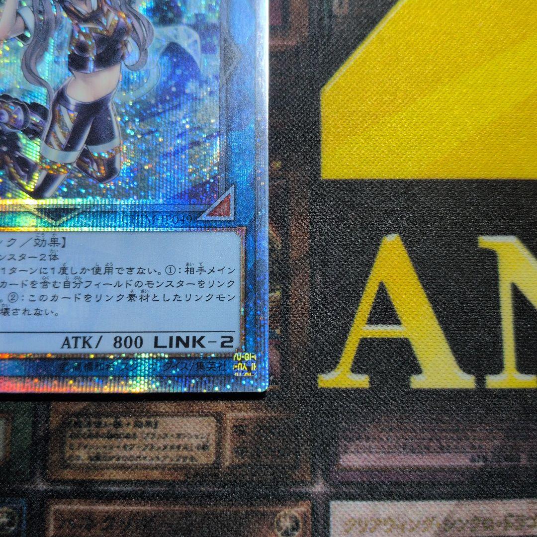 【大特価！】I:Pマスカレーナ 20thシークレット