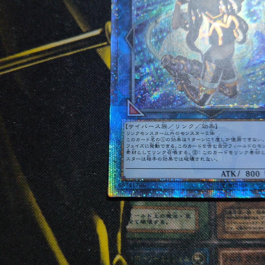 【大特価！】I:Pマスカレーナ 20thシークレット