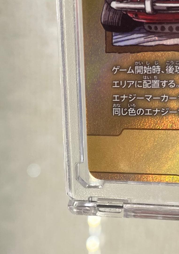 ⭐️美品⭐️ドラゴンボールカード マンガブースター 2 エナジーマーカー 金 39巻