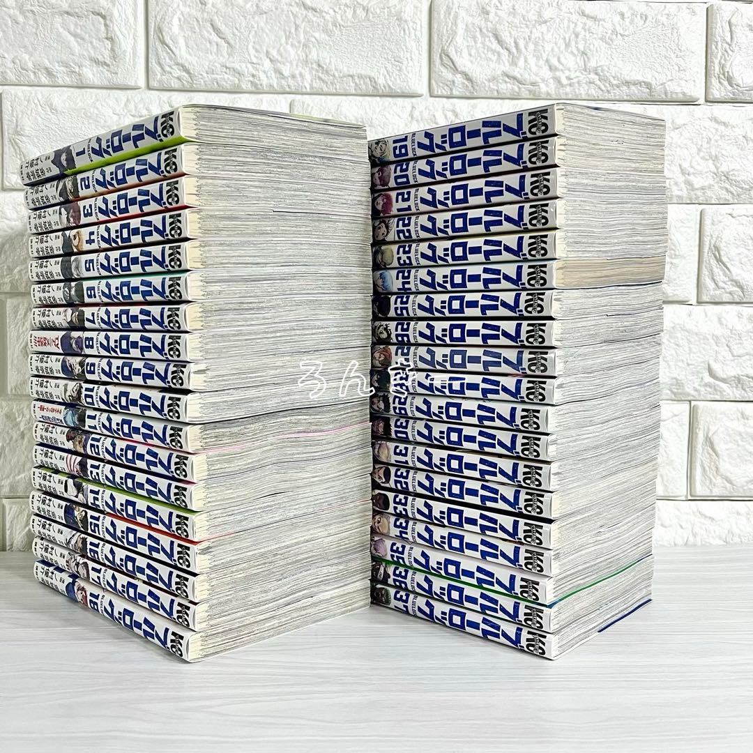 匿名配送】ブルーロック 1〜37巻 全巻セット【送料無料】 - メルカリ