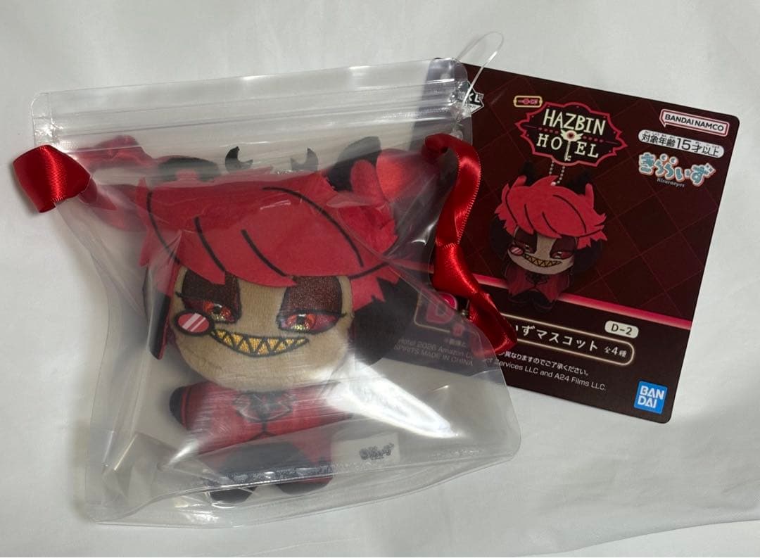 ハズビンホテル 一番くじ d賞 きららいずマスコット アラスター - メルカリ