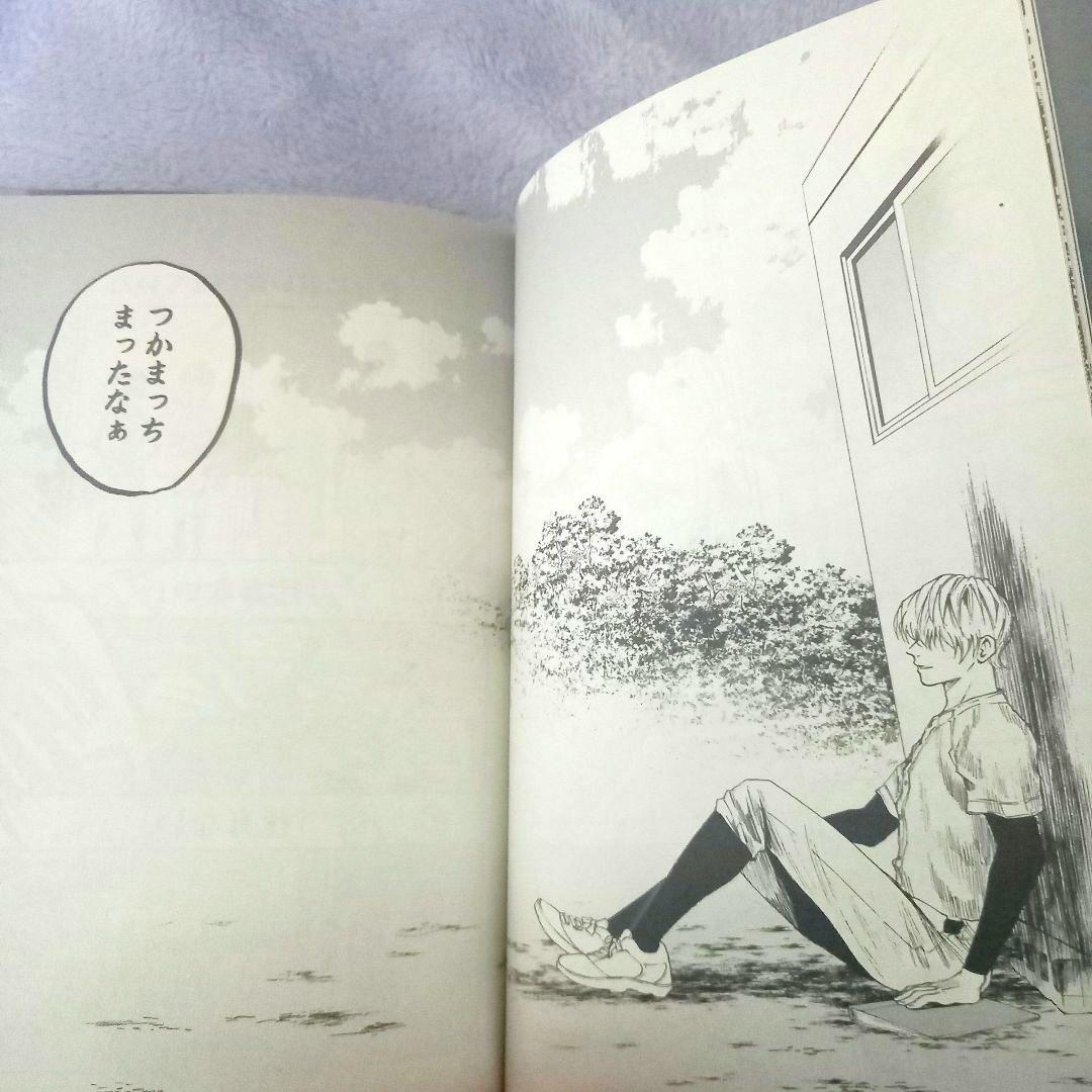 未読品】忘却バッテリー 1~23巻全巻セット - メルカリ