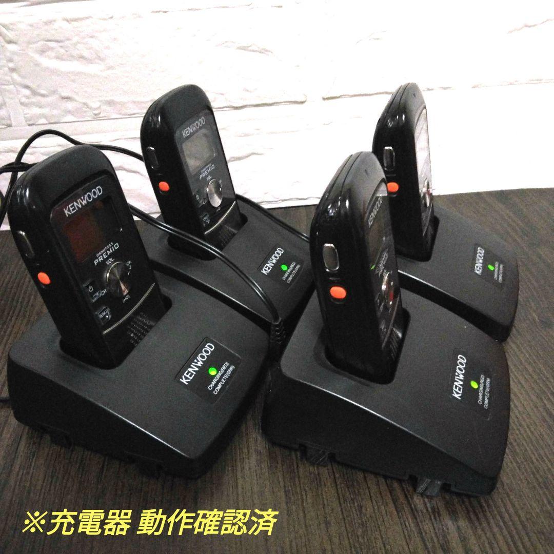程度良好4台セット☆KENWOOD UBZ-S20 特定小電力トランシーバー