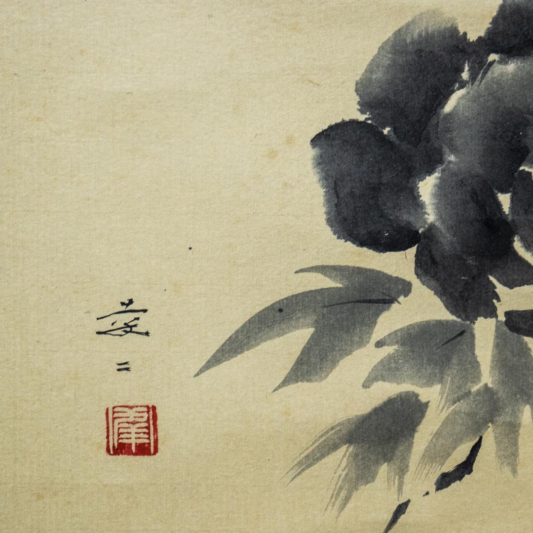 掛軸-1120　大徳寺　小林太玄　賛　小沢幸司　画　牡丹之図　画賛