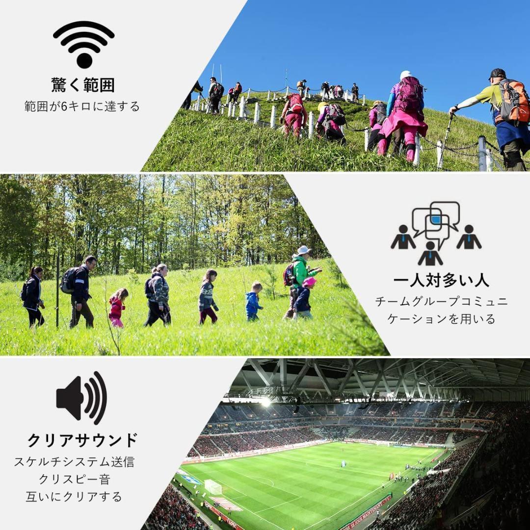 M2835-75-53】インカム 特定小電力 トランシーバー 2台セット - メルカリ