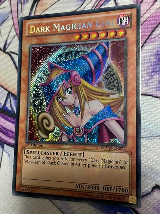 遊戯王 英語 EU版 ブラックマジシャンガール