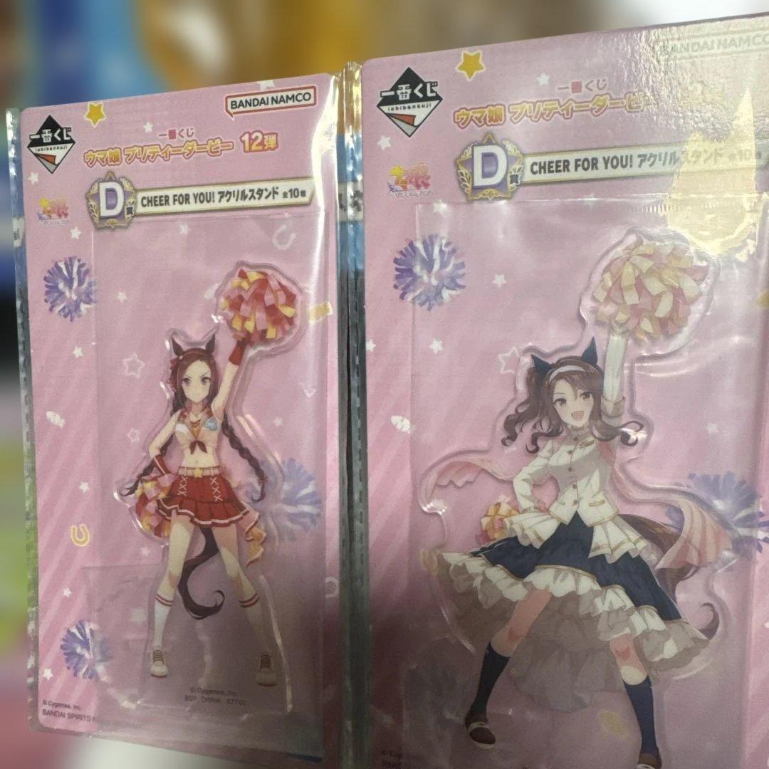 一番くじ ウマ娘 プリティーダービー A賞 ネイチャ B賞 マチカネタンホイザ