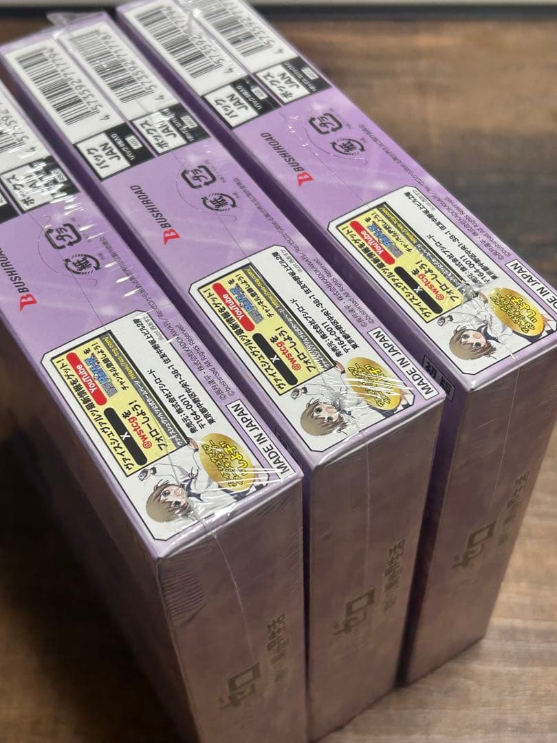 【未開封】Re:ゼロから始める異世界生活 Vol.3