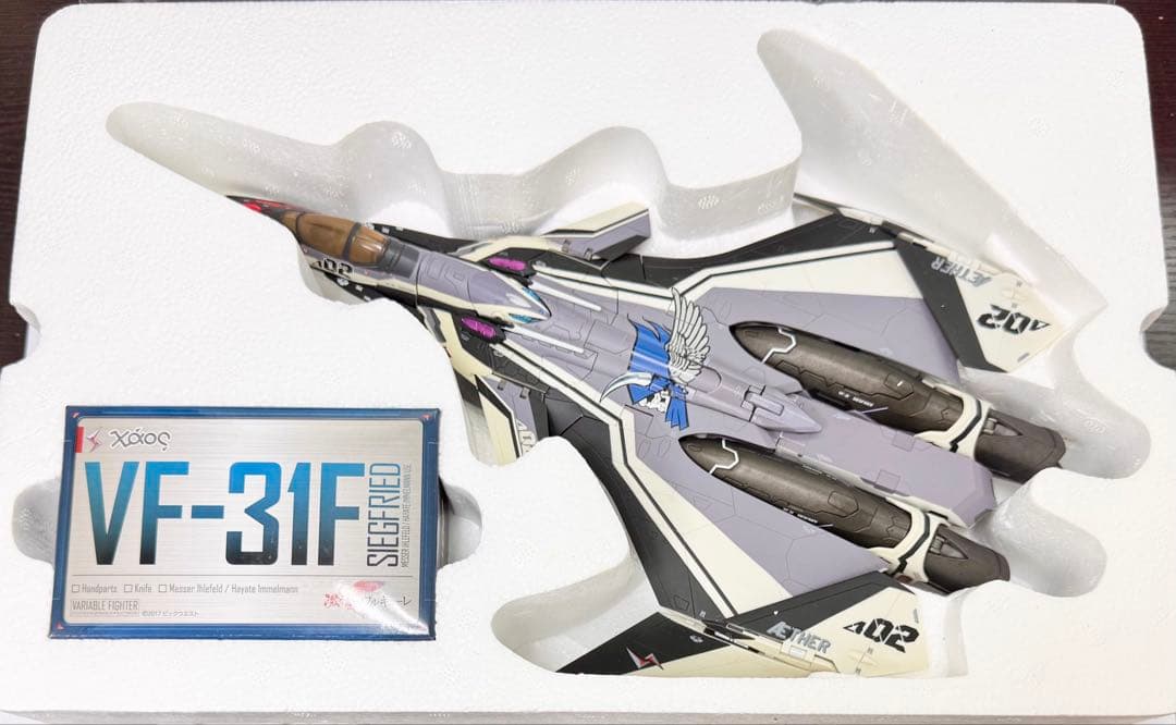 DX超合金 VF-31F ジークフリード メッサー・イーレフェルト/ハヤテ搭乗機