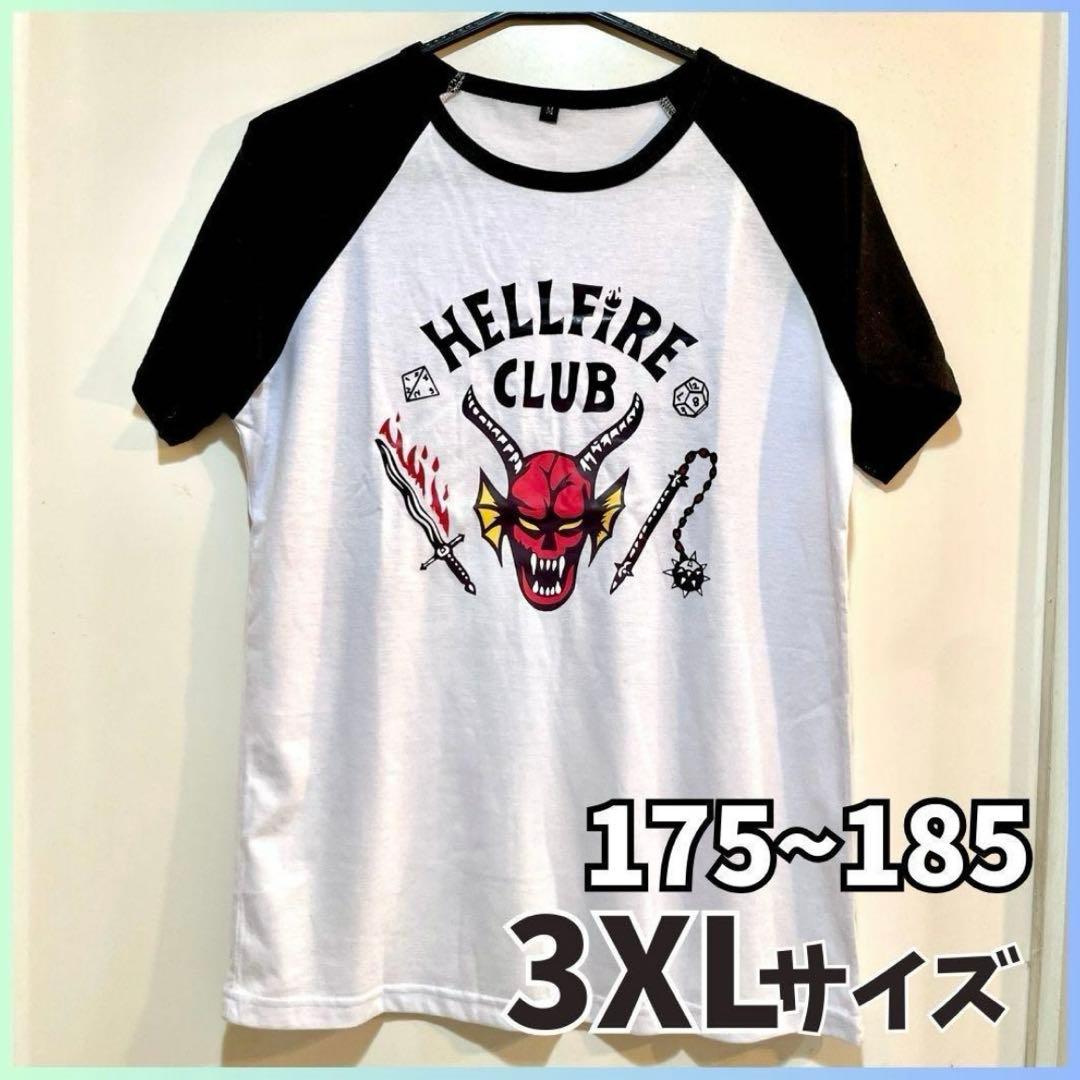 新品未使用】3XLサイズ ヘルファイアクラブTシャツ ストレンジャー