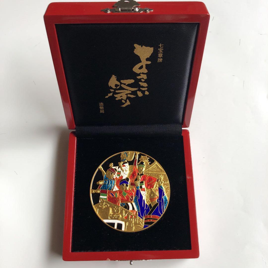 よさこい祭り　七宝章牌　日本の祭りシリーズ 七宝章牌 日本の祭りシリーズ「よさこい祭り」純銀メダル 箱付き