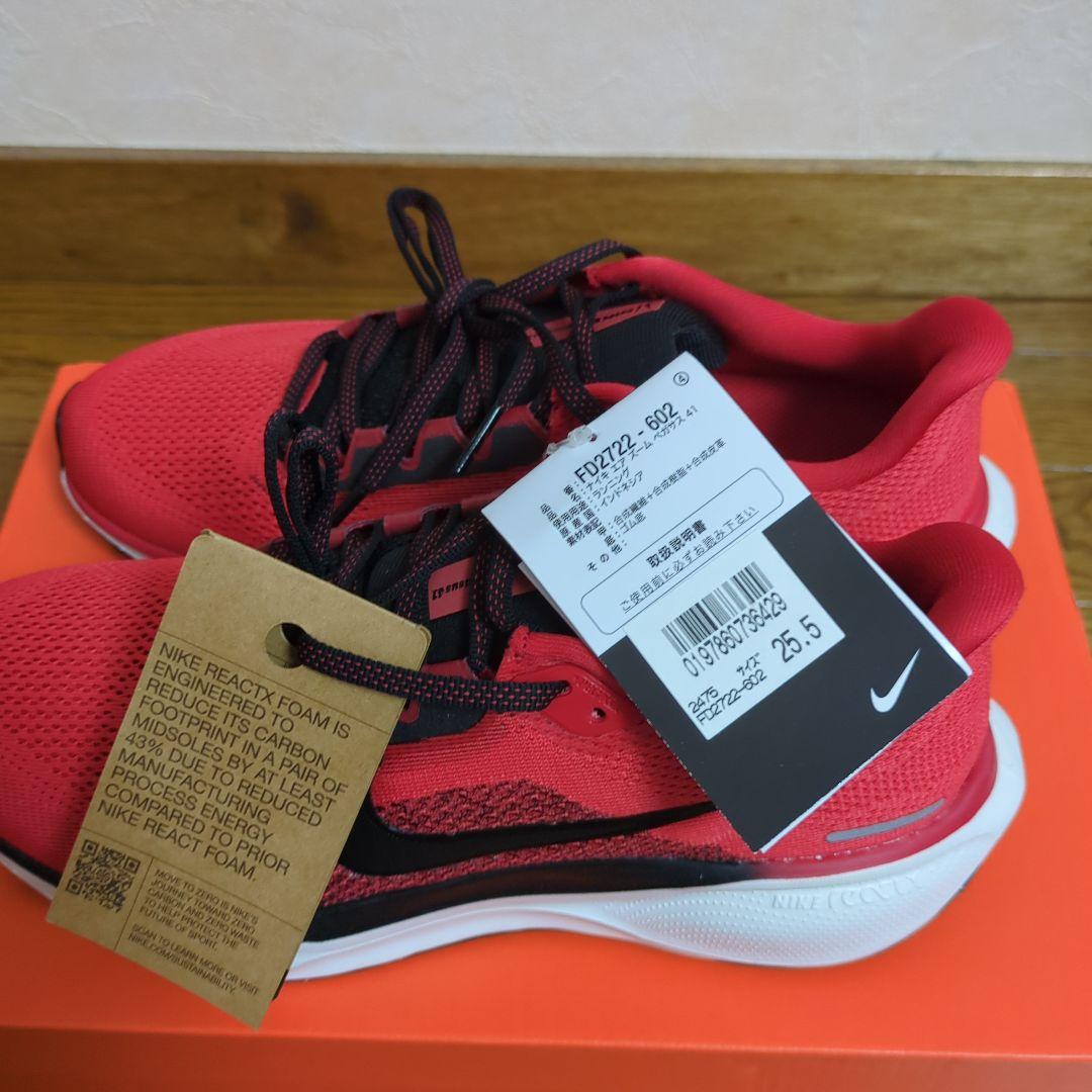 ナイキ　エアズーム ペガサス41 25.5cm　FD2722-602レッド