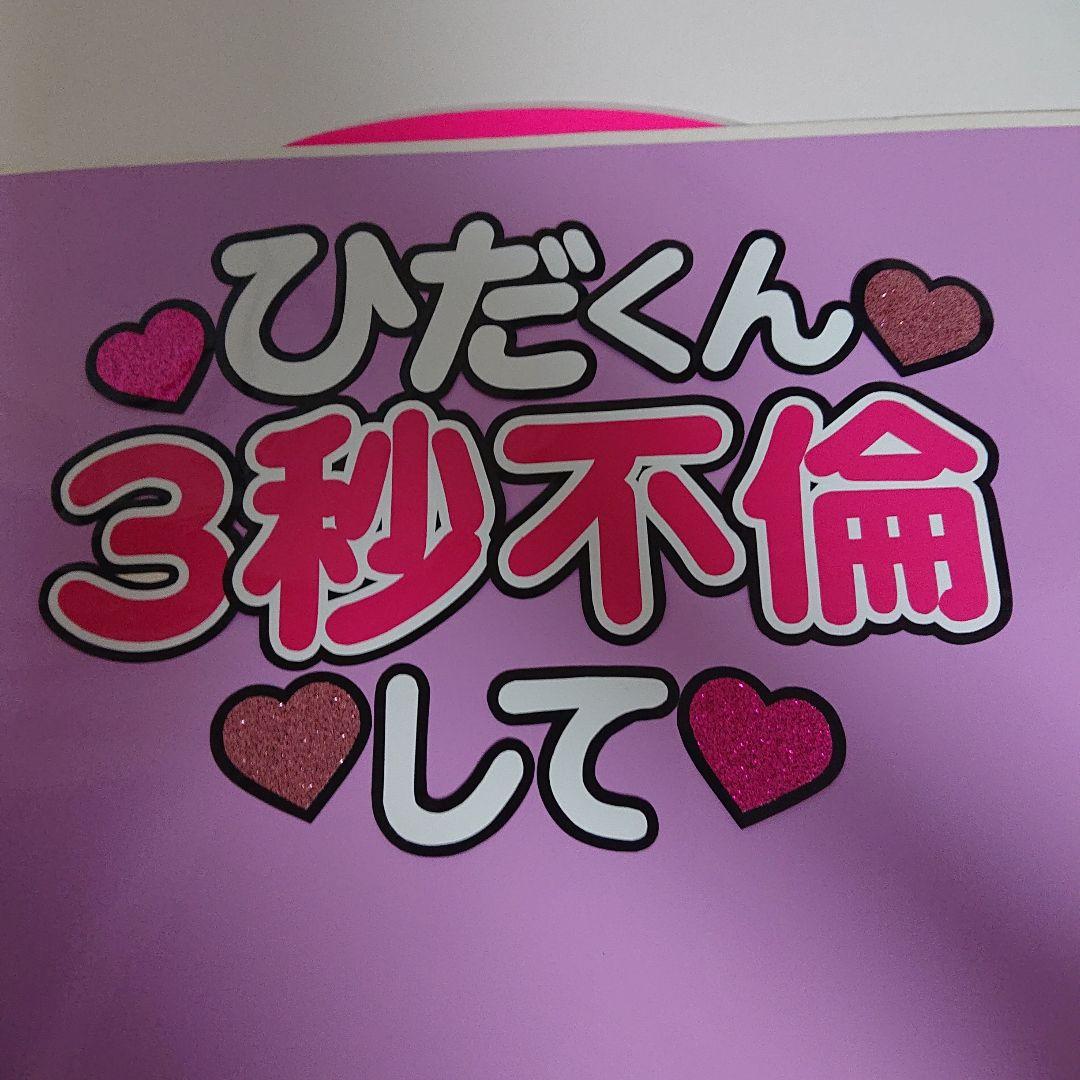 みぃちゃん♡さま確認ページ♡