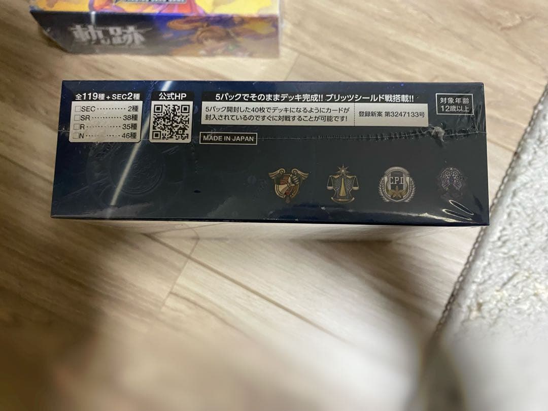 軌跡TRADINGCARDGAMEブースターパック20パック入BOX日本語版