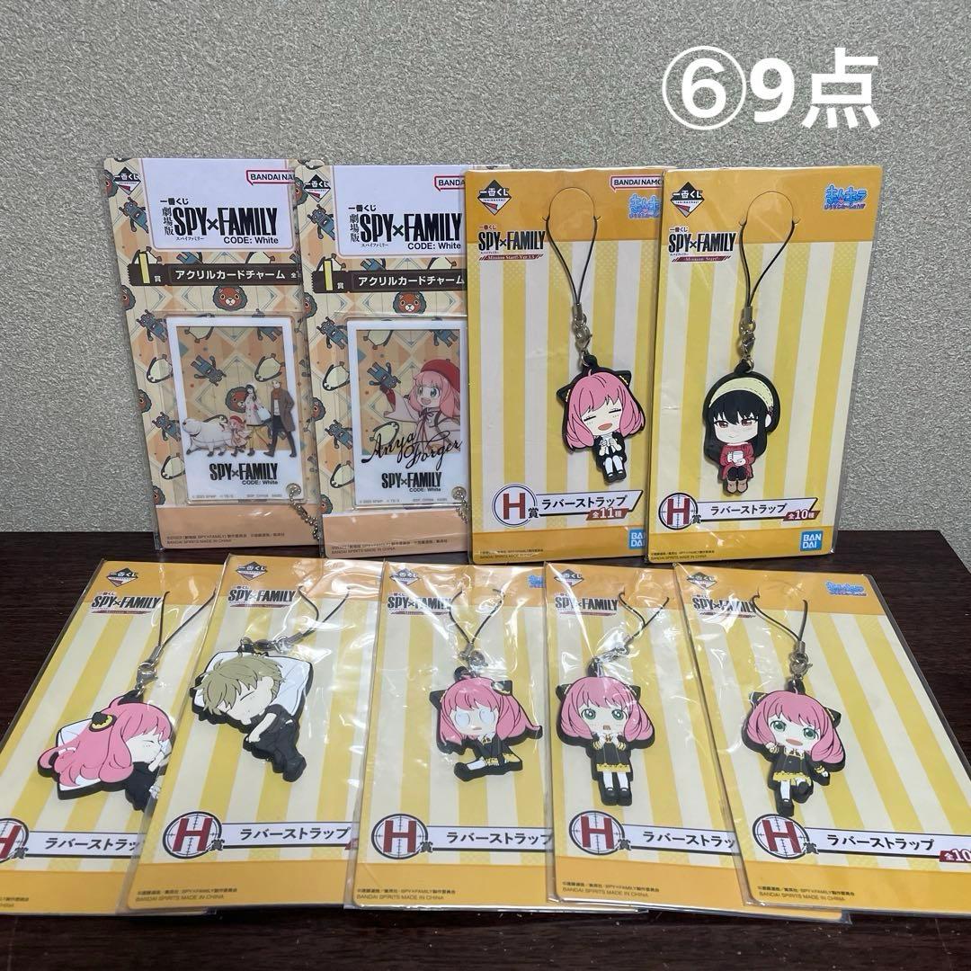 SPY×FAMILY スパイファミリー　グッズ　まとめ売り　セット　108点