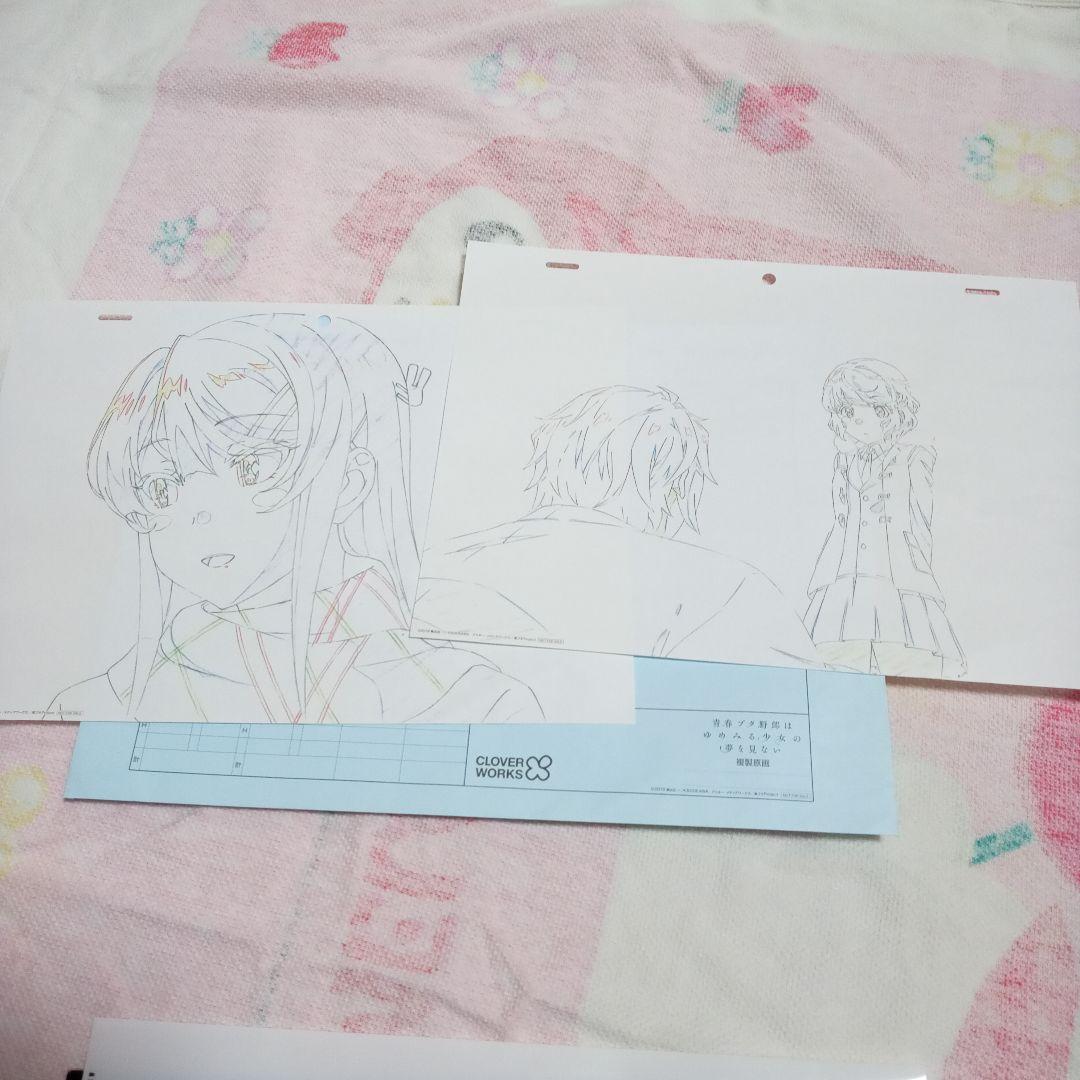 青春ブタ野郎はゆめみる少女の夢を見ない グッズセット