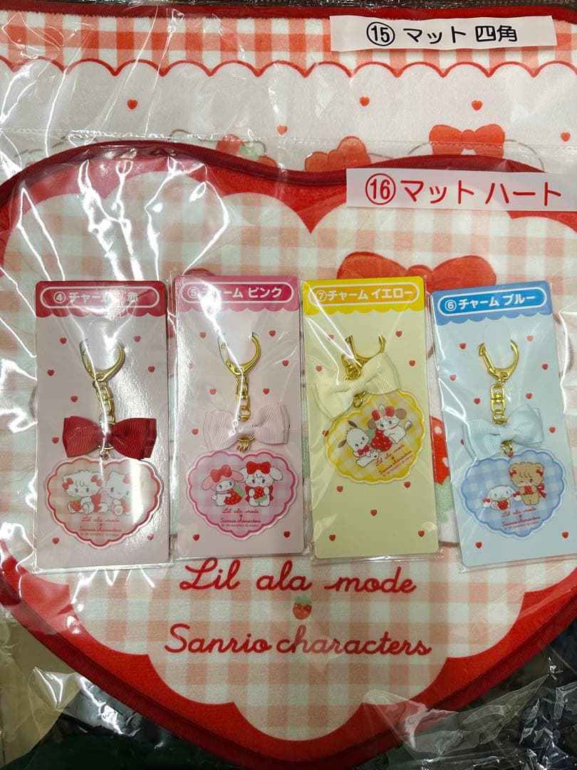 サンリオ一番くじ