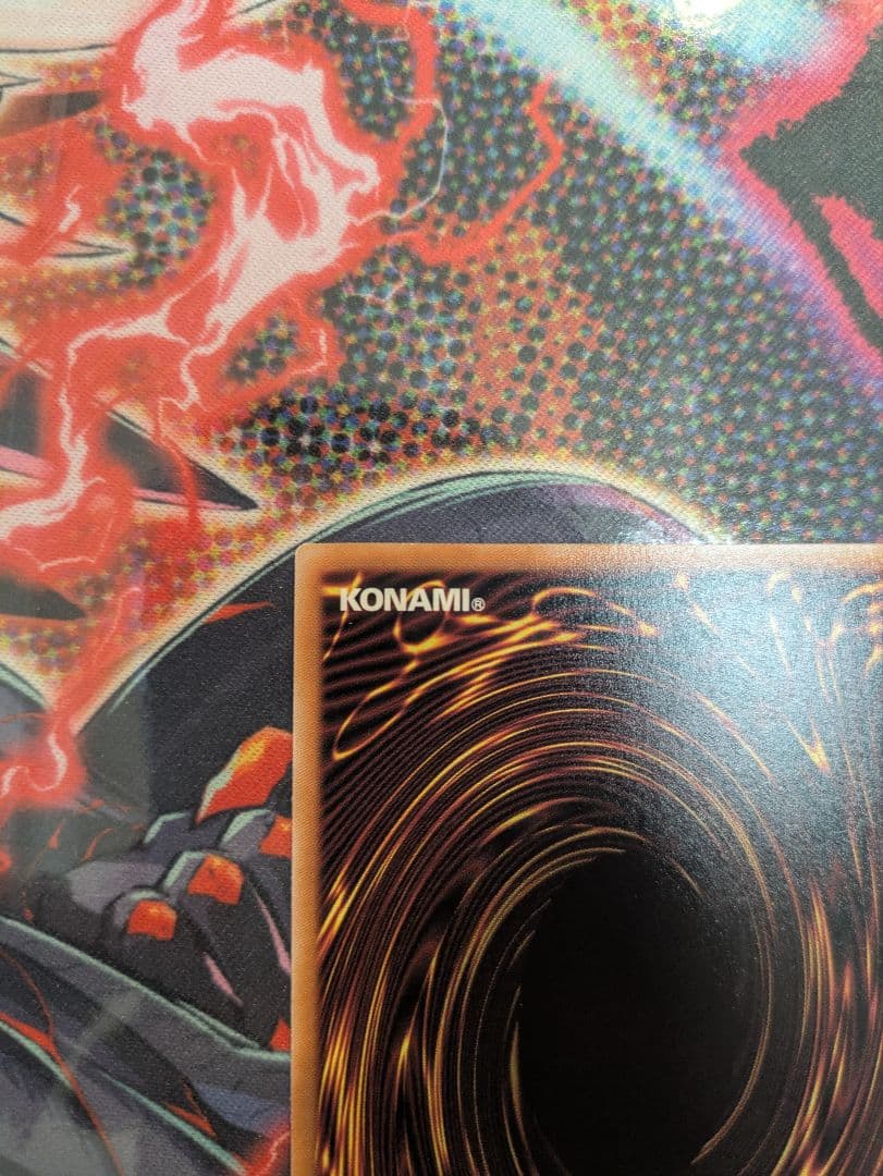 プリズマブルー