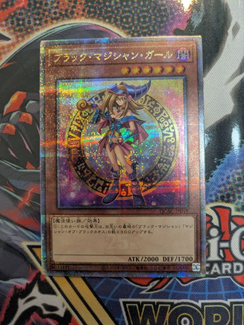 プリズマブルー