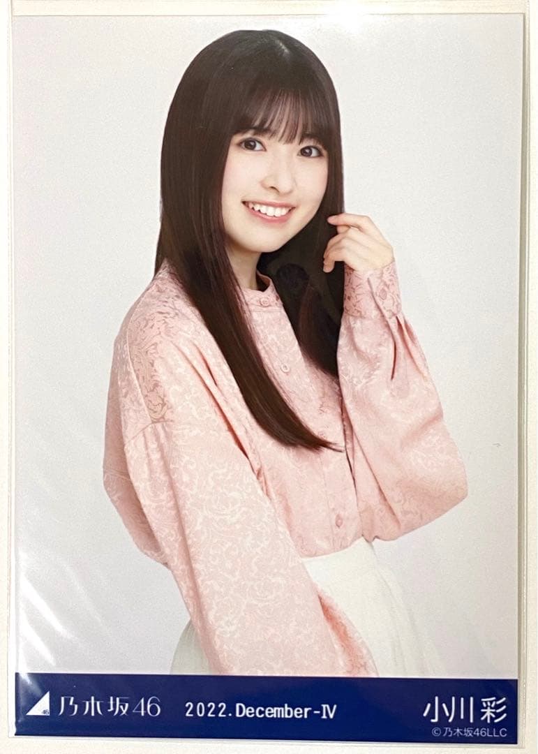 乃木坂46 ランダム生写真 小川彩 まとめ売り ② - メルカリ