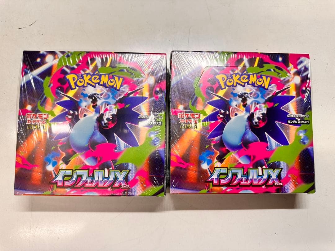 PSA10】ヒトカゲ マスターボールミラーの通販はau PAY マーケット