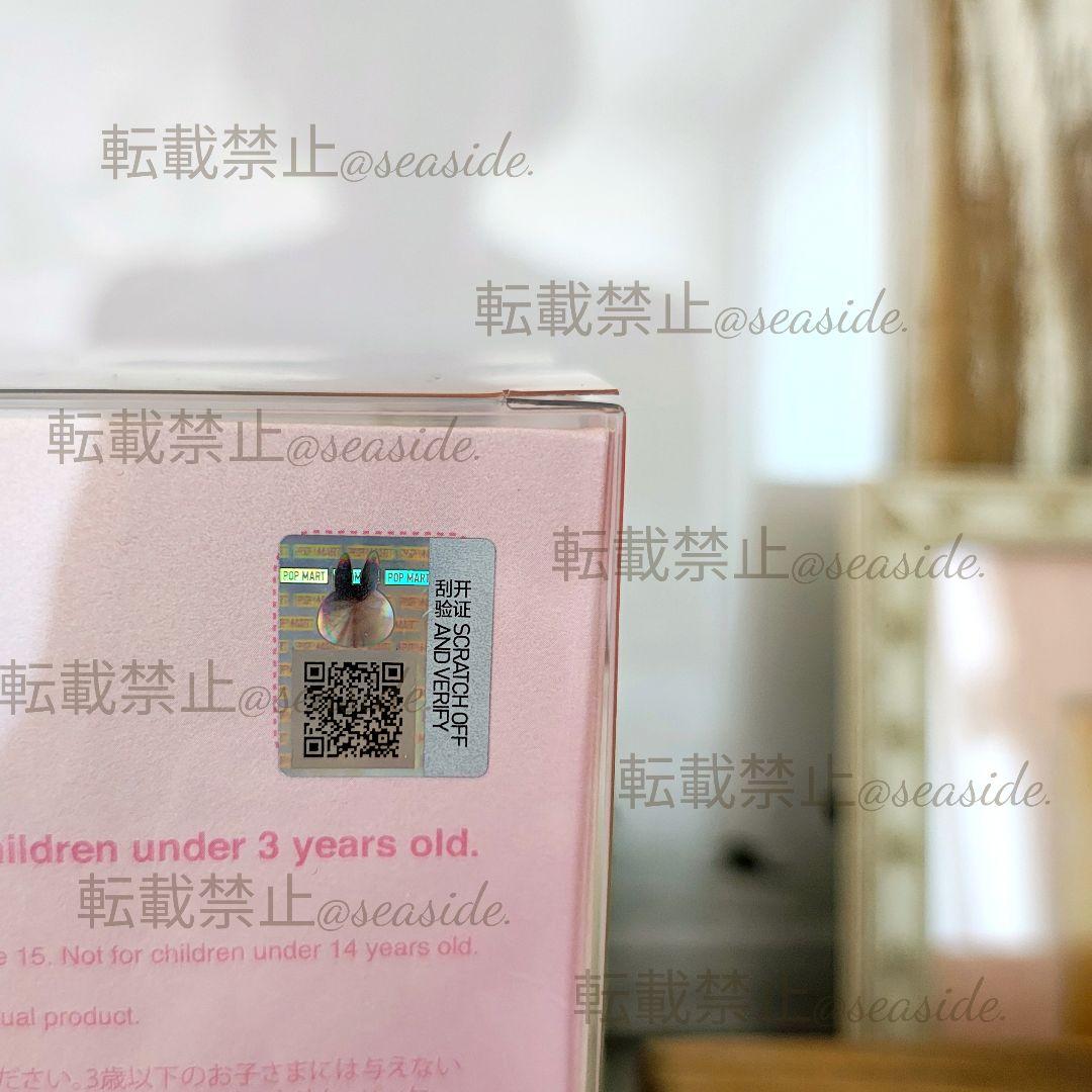 限定値下！鑑定済MOKOKO Jump into Summer Plush